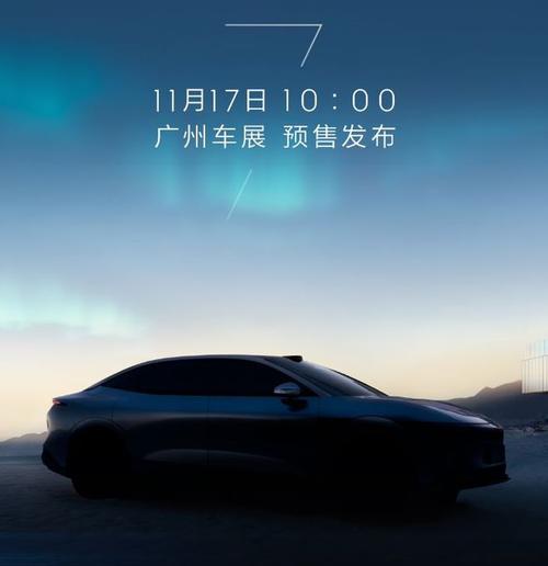 重庆巴南区万宏悦企业管理咨询极氪汽车发布智能汽车全域AI，比亚迪的未来服务提升用户体验